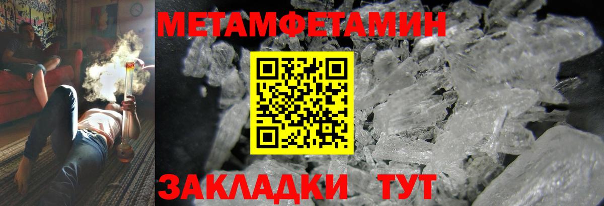 Amphetamine Розовый Вологда
