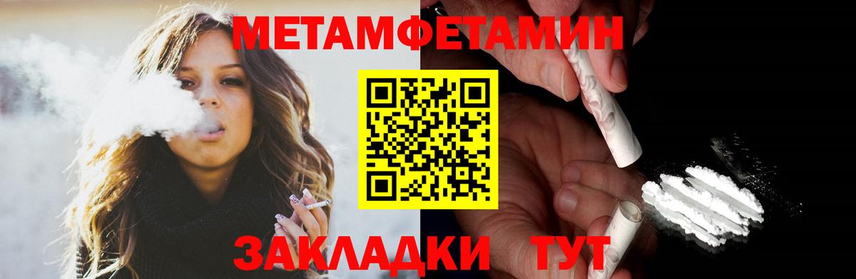 АМФ Premium  Вход с VPN  АМФ    зеркало  Вологда 