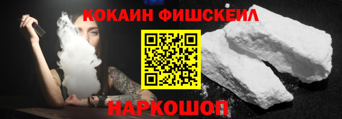 КОКАИН Боливия  Вход с VPN  Кокаин VHQ  Вологда 