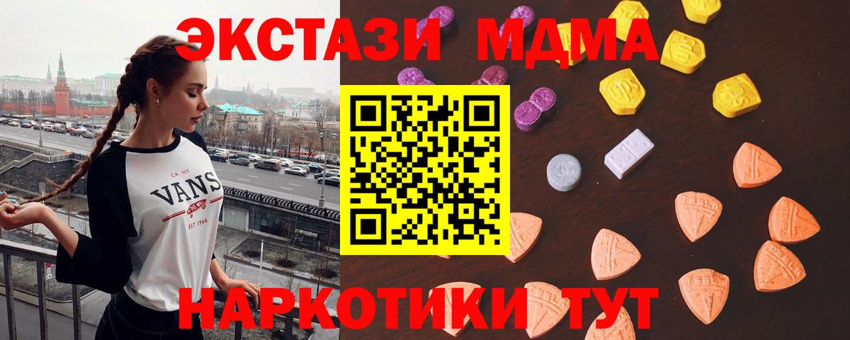Ecstasy Cube Вологда