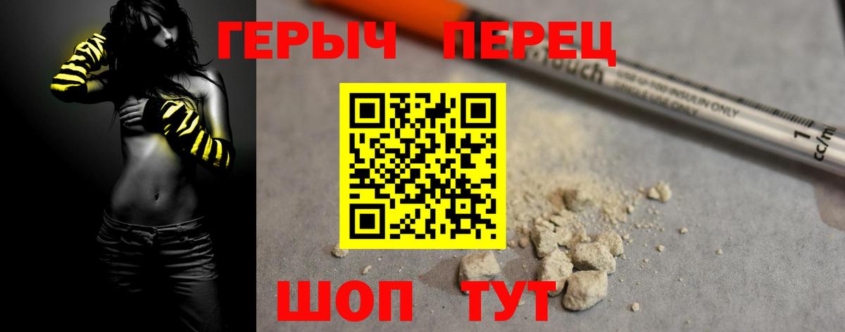 ГЕРОИН афганец  ГЕРОИН  Вологда  Вход с VPN 