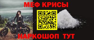 кристаллы Донецк