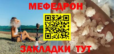 кристаллы Донецк