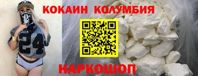 кристаллы Донецк