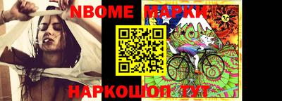 кристаллы Донецк