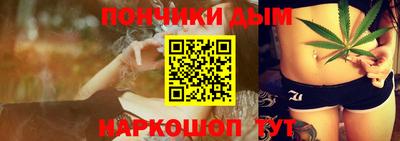 кристаллы Донецк