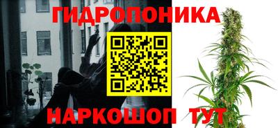 кристаллы Донецк