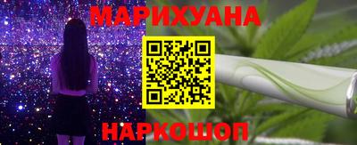 кристаллы Донецк