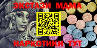 кристаллы Донецк