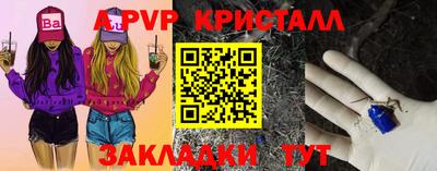 a pvp Донской