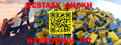 кристаллы Донецк