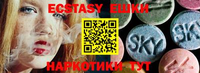 кристаллы Донецк