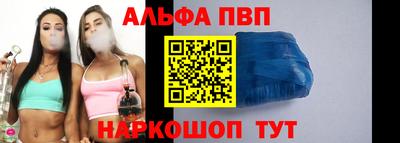 a pvp Донской