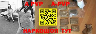 кристаллы Донецк