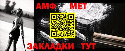 кристаллы Донецк