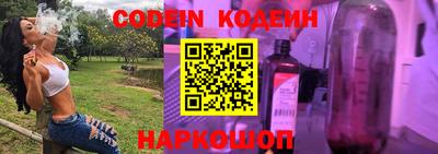 кристаллы Донецк