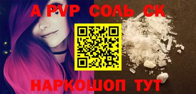 a pvp Донской