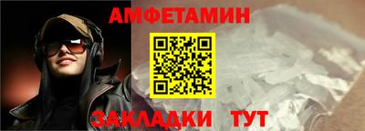 кристаллы Донецк