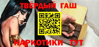 кристаллы Донецк