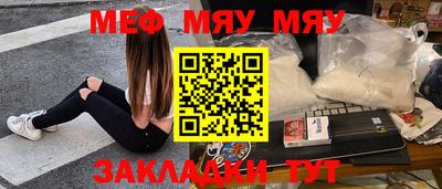 амф Дубна