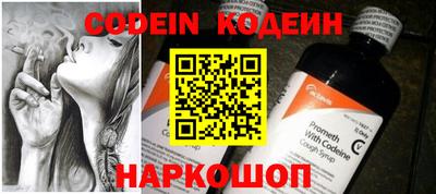 кристаллы Донецк