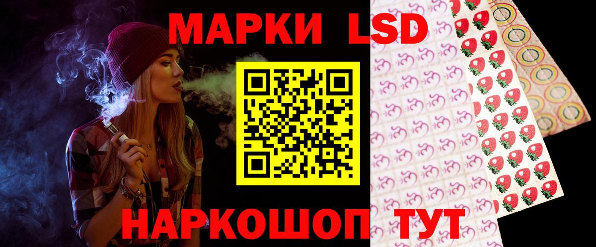 Лсд 25 экстази ecstasy Вологда