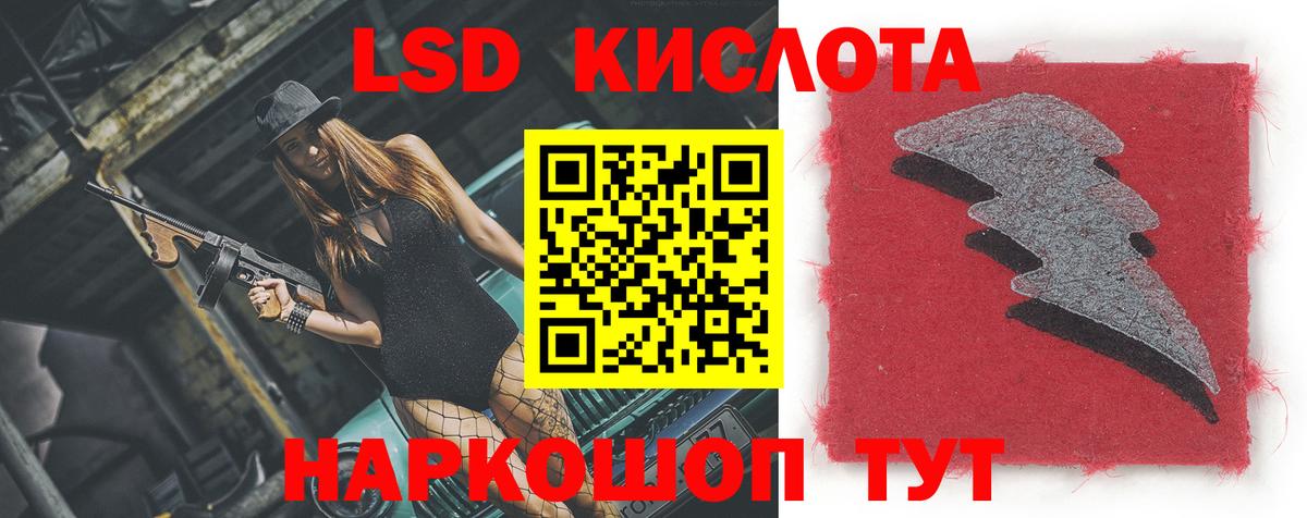 LSD-25 экстази  Вход с VPN  Вологда  LSD-25 экстази ecstasy  ЛСД экстази кислота 
