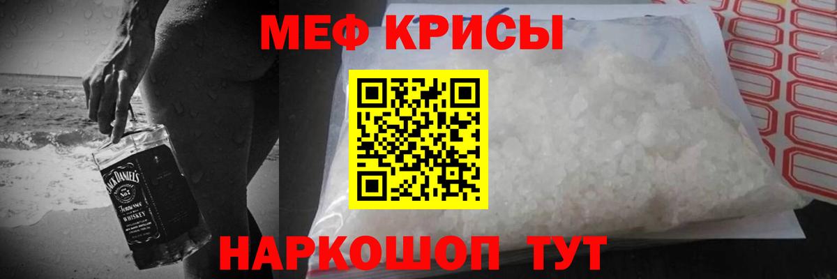 где продают   Мефедрон мяу мяу  Меф  Вход с VPN  Вологда  Меф 4 MMC 