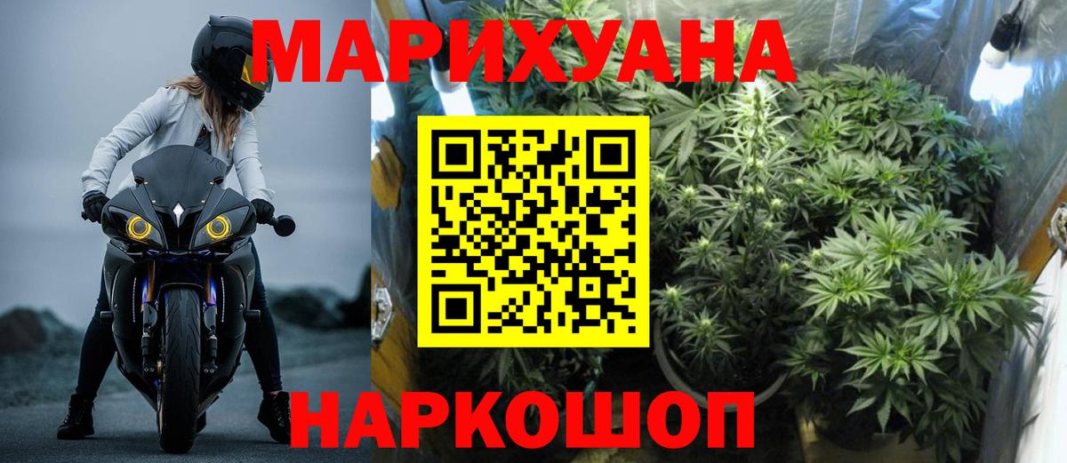 Бошки Шишки ГИДРОПОН Вологда