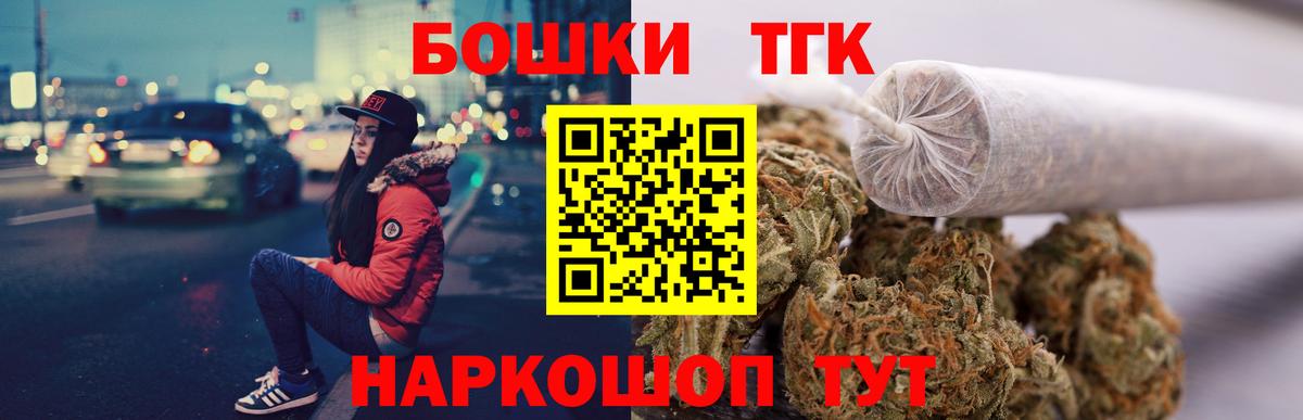 МАРИХУАНА Bruce Banner  Конопля SATIVA & INDICA  Марихуана ГИДРОПОН  Вологда  Вход с VPN 